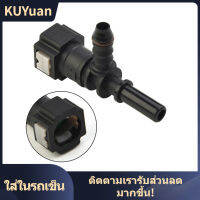 KUYU 7.89 ID6ท่อต่อสายเชื้อเพลิงรถยนต์,ข้อต่อแบบปล่อยเร็ว