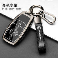 Mercedes Benz Keycase E300L ผู้ชาย2023 E-Class C-Class Glc260หัวเข็มขัด A-Class เชลล์ A180L ชั้นถุงอัลลอยด์ธุรกิจ Hwmyi