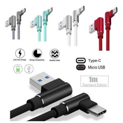 สายชาร์จ-90องศา-สายชาร์จศัพท์มือถือ-ชาร์จรวดเร็ว-usb-2-4a-ชาร์จเร็ว-สำหรับmicro-usbtype-csamsung