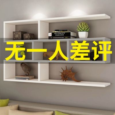 [COD] Wall shelf wall hanging bookshelf bedroom partition decoration living room TV background cabinet