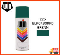 WIN สีสเปรย์อเนกประสงค์ 225 BLACK BOARD GREEN (แพ็ค 1 กระป๋อง)