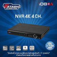 WATASHI NVR เครื่องบันทึกกล้องวงจรปิด รุ่น WRC142A-4KS2 4CH