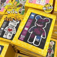 ??ส่งจากไทย ?[ตัวต่อเลโก้แบบริค Bearbrick สูง 46cm 7,220 ชิ้น+แถมค้อนฟรี ?] บล็อคตัวต่อนาโนเลโก้ รูปหมี Bear Set 1