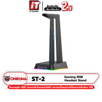 Onikuma ST-2 USB HUB Headset Stand ที่แขวนหูฟัง สแตนหูฟัง ขาตั้งหูฟัง มีแสงไฟ RGB เป็น ยูเอสบี ฮับ มีพอร์ตเชื่อมต่อ USB 2.0