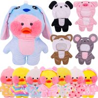 Clothes For Duck 30 cm lalafanfan Yellow Duck Kawaii Plush Toy Accessories Soft Animal Dolls Children 39;s Toys Birthday Gifts