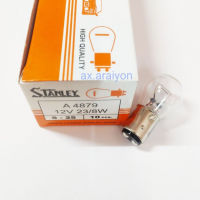 หลอดไฟ STANLEY 4879 12V 23/8W MADE IN JAPAN หรือ1016 หลอดไฟท้าย,หลอดไฟหรี่,หลอดไฟหรี่ (1กล่อง=10หลอด)