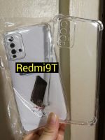 รุ่น​ใหม่ล่าสุด(พร้อมส่งในไทย)เคสใสกันกระแทกคลุมกล้องXiaomi Redmi9T 4G