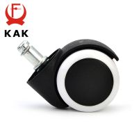 5PCS KAK 2 inch Universal Office Chair Caster Replacement 50KG Household Chair Wheel Rubber Safe Roller Furniture Hardware