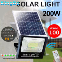 45W 200W 500W ราคาพิเศษวันนี้ โคมไฟโซล่าเซลล์ ไฟledโซล่าเซลล์ led ไฟสปอร์ตไลท์ solar light ​ไฟ Solar Cell แผงโซลาร์เซลล์ โคมไฟโซลาร์เซลล์ Outdoor