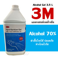 สบู่เหลวล้างมือ 3.8 ลิตร / แอลกอฮอร์เจล 3.5 ลิตร เจลล้างมือ Alcohol 70% Hand Sanitizer Gel liquid hand soap