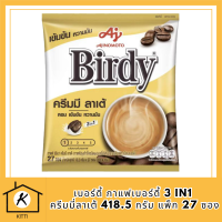 เบอร์ดี้ กาแฟเบอร์ดี้ 3 in1 ครีมมี่ลาเต้ 418.5 ก. แพ็ก 27 ซอง รหัสสินค้า BICse0209uy