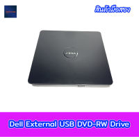 External USB DVDRW Drive Dell