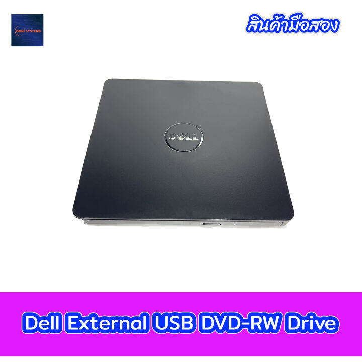 External USB DVDRW Drive Dell Lazada.co.th