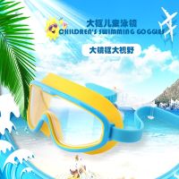 C550 Transparent Large Frame Comfortable Childrens Silicone Anti-fog Diving Available In Swimming Goggles Multiple Colors Goggles