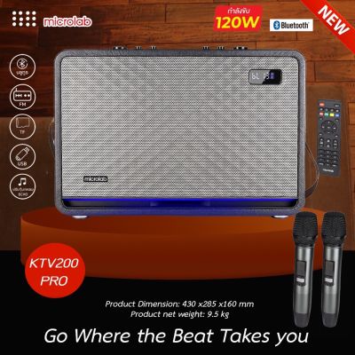 ลําโพง karaoke microlab KTV-200PRO บลูทูธ 5.0 กำลังขับ : 120W RMS **สินค้ารุ่นใหม่ล่าสุด**