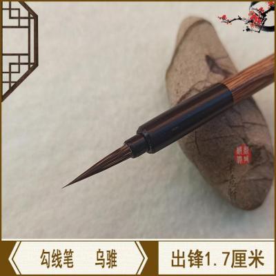 [COD] T handmade watercolor brush Chinese painting comics hand-painted rabbit purple and size hook line facial