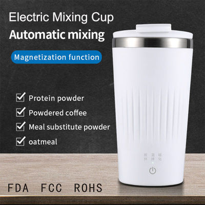อัตโนมัติกวนตนเองถ้วยผสมแม่เหล็กแก้ว400มิลลิแอมป์ชั่วโมง USB สแตนเลสนมเครื่องปั่นกาแฟสมาร์ทผสมความร้อนถ้วย Drinkware