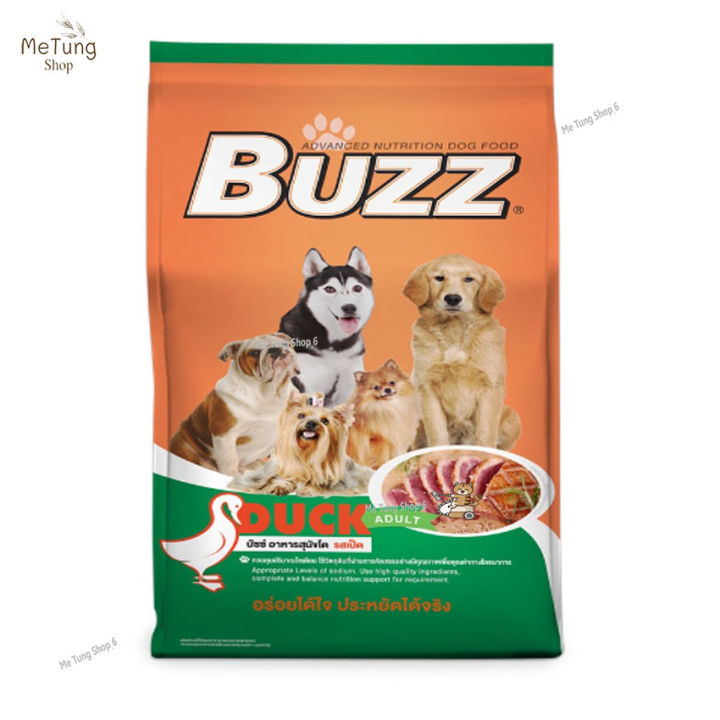 หมดกังวน-จัดส่งฟรี-buzz-balanced-อาหารสุนัข-รสเป็ด-สำหรับสุนัขโต-ทุกสายพันธุ์-15-kg