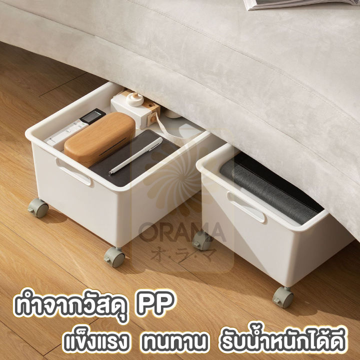 orama-กล่องเก็บของ-ที่ใส่หนังสือใต้โต๊ะ-กล่องจัดระเบียบ-ctn312-กล่องเก็บหนังสือ-กล่องใส่หนังสือ-มีล้อเคลื่อนย้าย-สามารถวางซ้อนกันได้-2ทรง