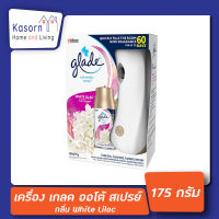 เครื่อง เกลด ออโต้ สเปรย์ Glade automatic spray 175g (1เครื่อง+1รีฟิล ฟรีถ่าน) (5553)