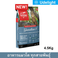 อาหารแมว ORIJEN Guardian 8 Formula Cat 4.5กก. (1ถุง) ORIJEN Guardian 8 Formula Cat Food 4.5Kg. (1bag)