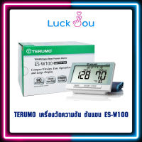 เครื่องวัดความดัน Terumo รุ่น ES-W100 + Adaptor รับประกัน 3ปี เทอรูโม