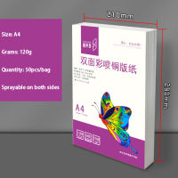 50pcsbag Inkjet Coated Paper A4 Printing 300g 200g Color Inkjet Paper Double-sided High-gloss Photo Paper Color Printing Paper