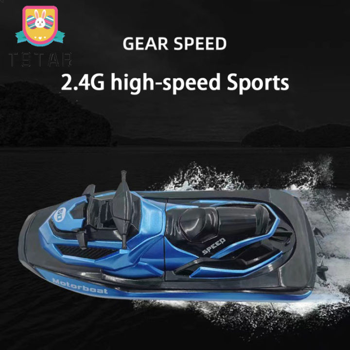 รีโมทคอนโทรล-fast-racing-เรือความเร็วสูง2-4ghz-ควบคุมเรือน้ำฤดูร้อน-water-play-speedboat-cod