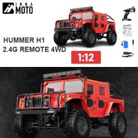 รถ RC รีโมทคอนโทรล4X4 2.4G 1/12ทางวิบาก4WD ยางรถของเล่น Land Rover Hummer H1 Hurtle SUV โลหะปีนเขาความเร็วสูงรถจำลองคริสต์มาสวันเกิดปีใหม่ของขวัญสำหรับเด็กผู้ใหญ่