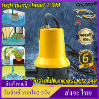 ไดโว่ดูดน้ำ12v ปั๊มจุ่ม เสียงเบา มีประสิทธิภาพ สะเทินน้ำสะเทินบก การชลประทานในไร่นา ปั๊มแช่,ปั๊มแช่ไฟฟ้า,ปั๊มน้ำ,ปั๊มอัตโนมัติ,ปั๊มน