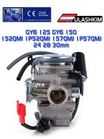 คาบูเรเตอร์มอเตอร์ไซค์ Carb CVK กับตัวกันไฟกระตุกเอทีวี GY6 125 GY6 150 152QMI 1P52QMI 1P57QMJ 24 28 30มม