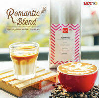 Romantic Blend 250 g. กาแฟอาราบิก้าคุณภาพระดับพรีเมี่ยมจากประเทศเอธิโอเปีย อินโดนีเซีย และไทย