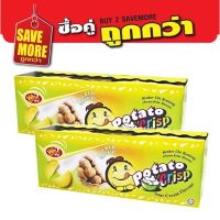 ? แพ็คคู่สุดคุ้ม Win2 Baked Potato crisp Cracker Sour Cream Flavour 600g วินทู ขนมปัง แครกเกอร์มันฝรั่งบางกรอบรสซาวครีม (30ซอง)