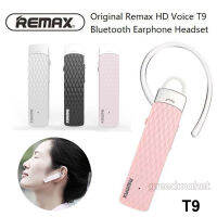 [รุ่นขายดีสุดๆ] หูฟังบลูทูธ REMAX RB-T9 มีให้เลือก 3 สี : สีดำ / สีขาว / สีชมพู ใช้ได้กับมือถือทุกรุ่นทุกยี่ห้อ Bluetooth HD Voice Small talk รุ่น T9