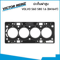 VOLVO ชุดปะเก็น วอลโว่ S60 V60 (2011ขึ้นไป) , S80 1.6 เครื่อง B4164T / ปะเก็นฝาสูบ ยางฝาวาวล์ ซีลข้อเหวี่ยงหน้า ซีลราวลิ้น / 10236 , 37727 , 33869 , 36558 /  VICTOR REINZ