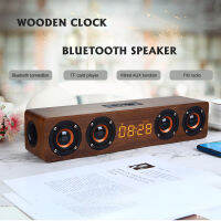 Wooden Wireless Bluetooth Speaker Portable Alarm Clock Stereo PC System Speaker Desktop Sound Post FM Radio Computer Speaker