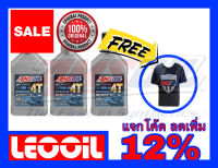 Amsoil 4T Performance SAE 10w-40 น้ำมันเครื่องสังเคราะห์แท้ 100% เกรดพรีเมี่ยม ค่าความหนืด 10w 40 (10w40)