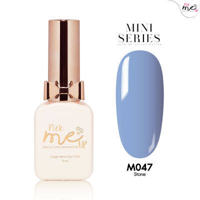 สีเจลทาเล็บ Mini Series M047 Stone 10ml.