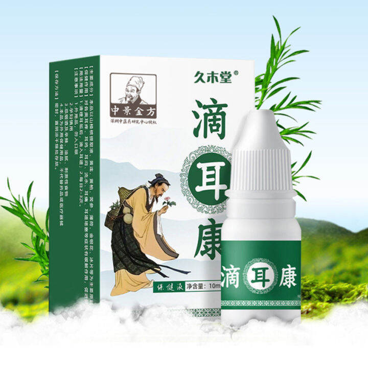 100 Authentic Herbal Ear Drops And Herbal Ear Drops, Relieving Ear