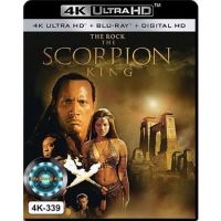 4K UHD หนัง The Scorpion King ศึกราชันย์แผ่นดินเดือด