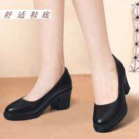 ❁✇♛ Four Seasons Shoes Thick Heel Round Toe Medium Heel Womens Shoes Square Root Shallow Mouth Black Leather Shoes Commuting Work Shoes Low Heel Womens Shoes