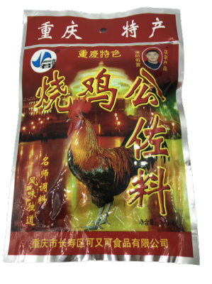 พริกหมาล่า รสไก่ 170 g mala chili powder หม้อไฟฉงชิ่งรสไก่ ผงพริกหมาล่า ซอสปรุงรสซองแดง พริกหมาล่าชาบูหม้อไฟ