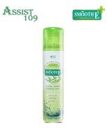 น้ำแร่กระชับรูขุมขน Smooth E Mineral Water Facial Spray Cooling Mist 60ml