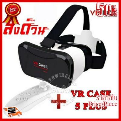 ✨✨#BEST SELLER VR Box VR Case 5 Plus Headset แว่น 3D จอยเกมส์ไร้สาย Joy Stick Support 4.0-6.7นิ้ว AAA ##ที่ชาร์จ หูฟัง เคส Airpodss ลำโพง Wireless Bluetooth คอมพิวเตอร์ โทรศัพท์ USB ปลั๊ก เมาท์ HDMI สายคอมพิวเตอร์