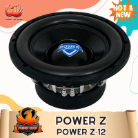 ?เบสเน้นๆ?ลำโพงซับ12”นิ้วลำโพงเบส วูฟเฟอร์ติดรถยนต์ SubwooferPOWER Z รุ่น POWER Z-12 โครเมี่ยม เบสหนัก เหล็กหล่อ วอยซ์คู