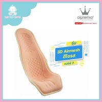 Alpremio รุ่น 3D airmesh สีโอรส เบาะอุ้มเด็กอัลพรีมิโอ