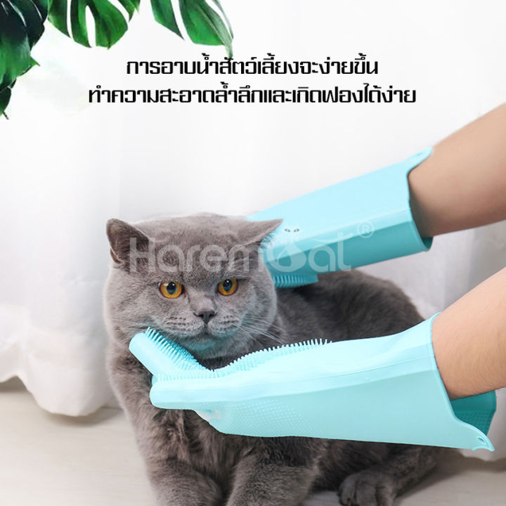 ถุงมือ-ถุงมืออาบน้ำสัตว์-ถุงมืออาบน้ำสัตว์เลี้ยง-ซิลิโคนอ่อนนุ่ม-ถุงมือนวดน้องแมว-ถุงมือแมว-ถุงมือแปรงขน-มีปุ่มหวีช่วยกำจัดขน