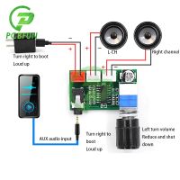 XH-A157 Digital Amplifier Board PAM8403 แหล่งจ่ายไฟ USB 5V AUX Input Dual 3W Output Speaker Amplifier โมดูลพร้อมปุ่มปรับระดับเสียง