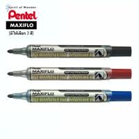 Pentel ปากกาเคมี ปากกา Permanent เพนเทล MAXIFLO เติมหมึกได้ - หมึกสีดำ, แดง, น้ำเงิน