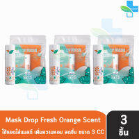 Peppermint Field Mask Drop Fresh Orange เป๊ปเปอร์มิ้นท์ ฟิลด์ กลิ่นเฟรชออเรนจ์ 3 ซีซี [3 ชิ้น]